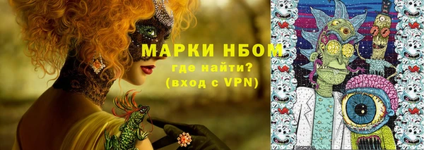 дистиллят марихуана Белоозёрский