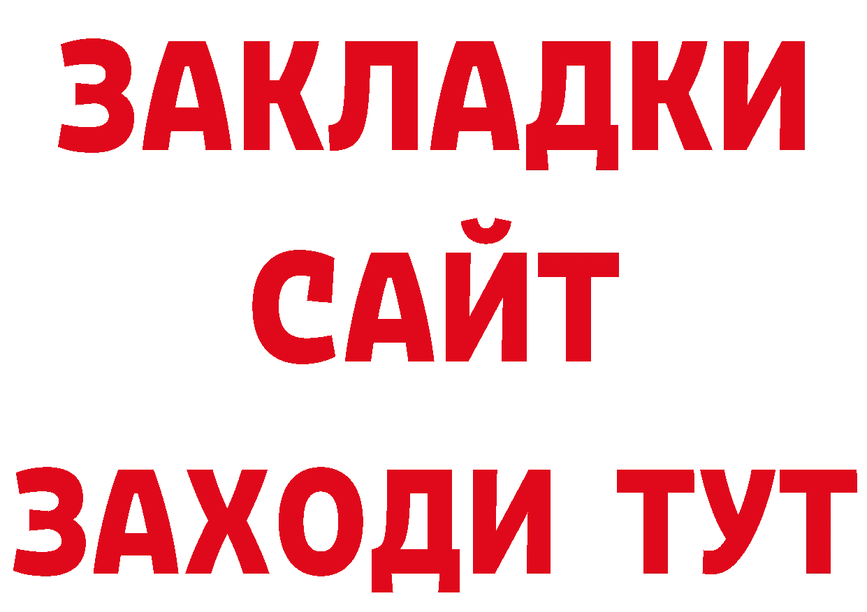 ГАШИШ VHQ вход сайты даркнета ссылка на мегу Нарьян-Мар